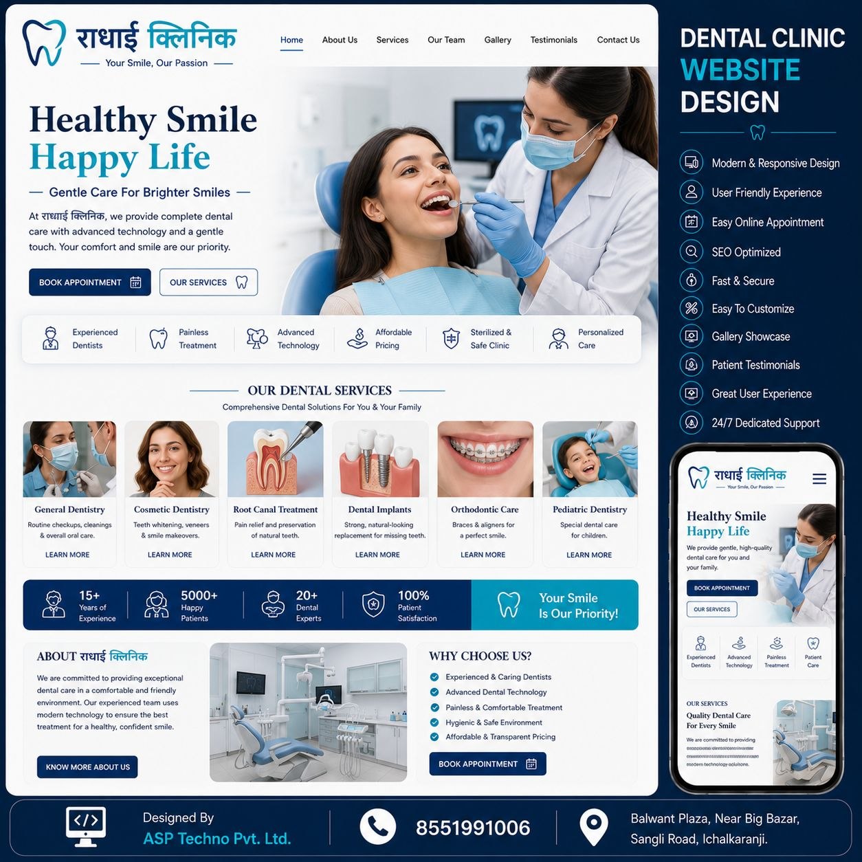 Dental Clinic Website